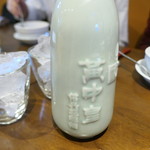 豊栄 - 紹興酒も飲んだよ