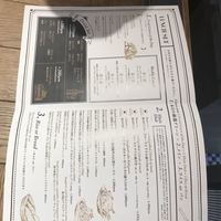 リオ・ブルーイング・コー ビストロアンドガーデン 東京ミッドタウン - 