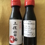 Kinokuniya - 瓢亭謹製　土佐醤油