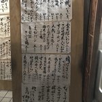 酒場 井倉木材 - 