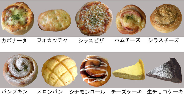 パン・ド・ミミ - 日立木（パン）の写真