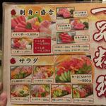 まぐろ丼　加一 - 2017.11.08