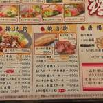 まぐろ丼　加一 - 2017.11.08