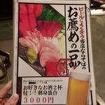 まぐろ丼　加一 - 2017.11.08