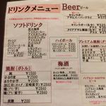 まぐろ丼　加一 - 2017.11.08