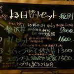 まぐろ丼　加一 - 2017.11.08