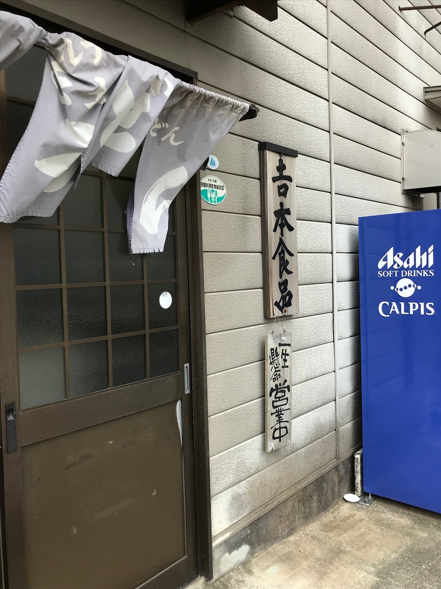morimori.kazuさんの「行った(口コミ)」お店一覧 [食べログ]