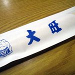 相撲茶屋 大旺 - 箸袋にもおすもうさんのイラストが。