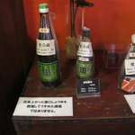 Kamebishi Chaya - 生醤油
