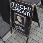 モチクリームカフェ - 