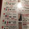 ボッカ 川崎アゼリア店