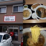 中村ラーメン - 