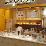 ワンダーフルーツ - 