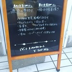 Cafe Daiya - 