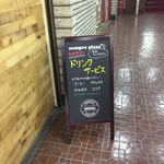 Sempre Pizza - 