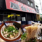 屋台ラーメン - 