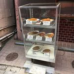 ライスカレー まんてん - 