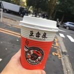 豆香房 神田神保町店 - 