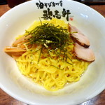 油そば専門店 歌志軒 - ◆油そば（混ぜる前）