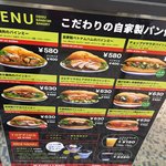 エビス バインミー ベーカリー - 