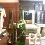 よねさん - 2017.11.10.日本酒2種呑み比べ