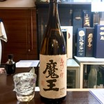 よねさん - 2017.11.10.魔王・ロック