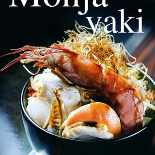 かもくら もんじゃ焼 お好み焼 鉄板焼 千歳烏山 居酒屋 ネット予約可 食べログ かもくら もんじゃ焼 お好み焼 鉄板焼 千歳烏山 居酒屋 ネット予約可 食べログ
