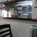 昭和軒 - 店内を見渡せる厨房。