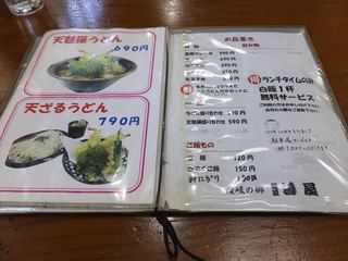 麺匠　善屋 - 