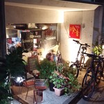 Heaven's kitchen 玲音 - 