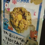 Heaven's kitchen 玲音 - 