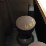 手打そば もり - 