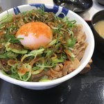 松屋 - 