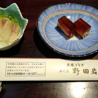 五代目 野田岩 麻布飯倉本店 - 鰻燻製　煮こごり