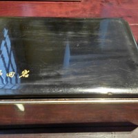 五代目 野田岩 麻布飯倉本店 - 志ら焼