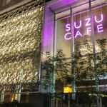 SUZU CAFE - 外観写真: