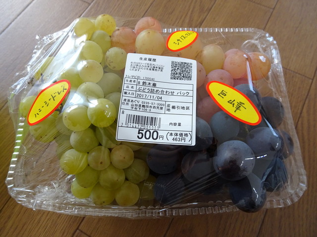 産直　あぐり - 鶴岡（海鮮丼）の写真