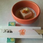 Shabushabu Nihon Ryouri Kisoji - 先付　白ごま豆腐