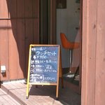 仙台中華そば 銘店嘉一 - メニュー看板＠2011/4