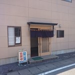 こだま食堂 - 外観
