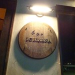 bar ICHINANA - 看板