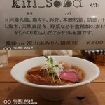 The Noodles & Saloon Kiriya - 