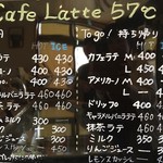 菓匠 幹栄 × Cafe Latte 57℃ - 