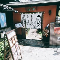 赤坂 津つ井 総本店 - 外観②