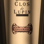 クロ・ド・ルパン - 