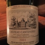 クロ・ド・ルパン - 