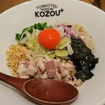 豚骨まぜそば KOZOU+ - 