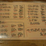 ララカレーハママツ - 