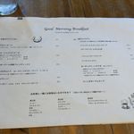 ローダーデール - 