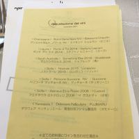 クイントカント - 
